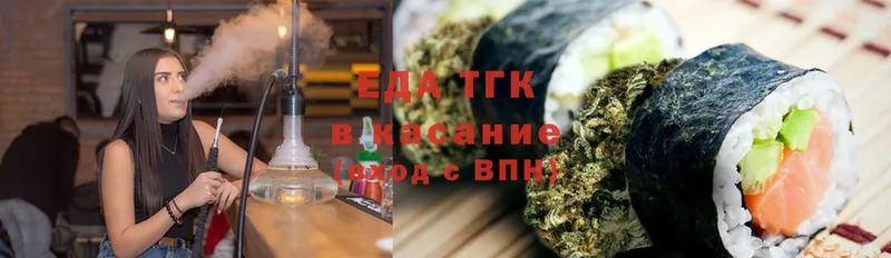 мега сайт  наркошоп  Иннополис  Cannafood марихуана 