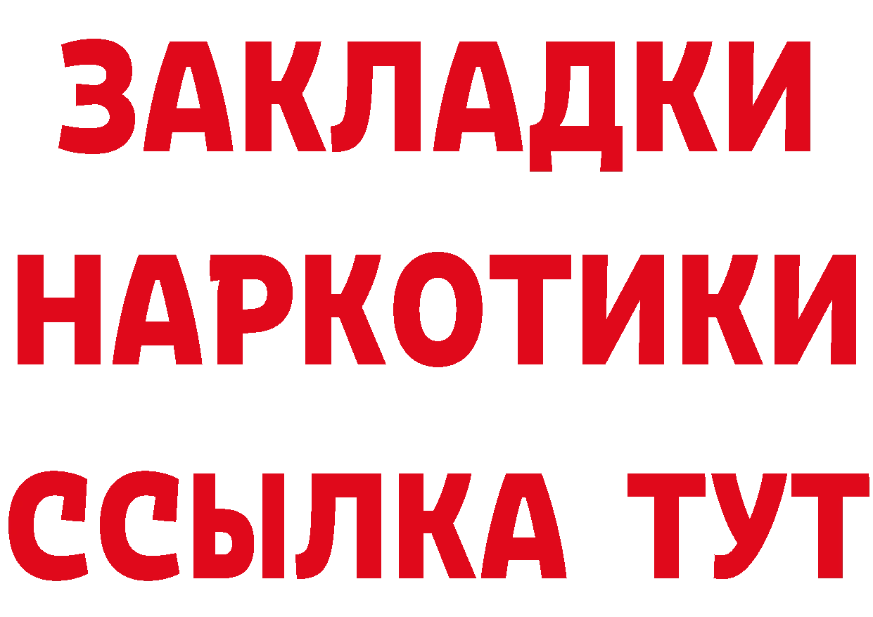 Кетамин ketamine сайт площадка blacksprut Иннополис