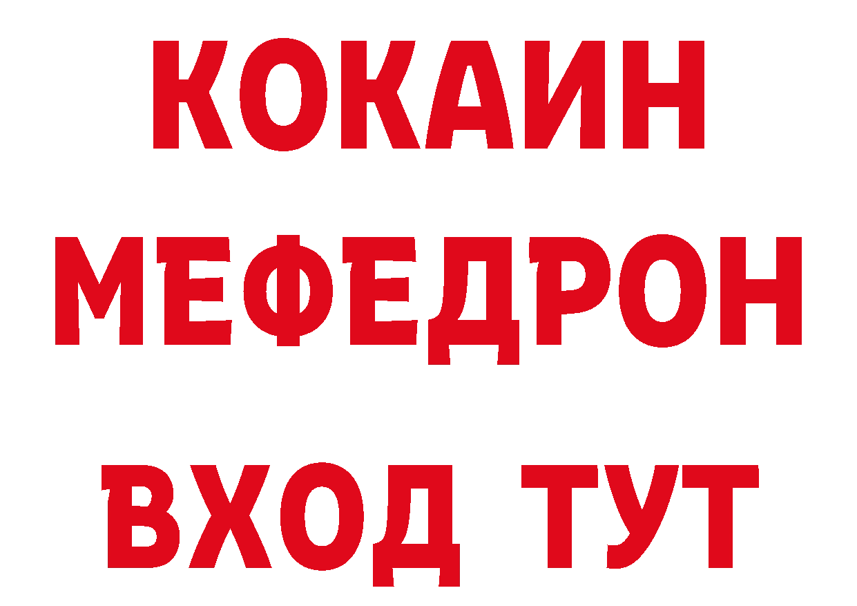 Героин афганец как зайти это МЕГА Иннополис